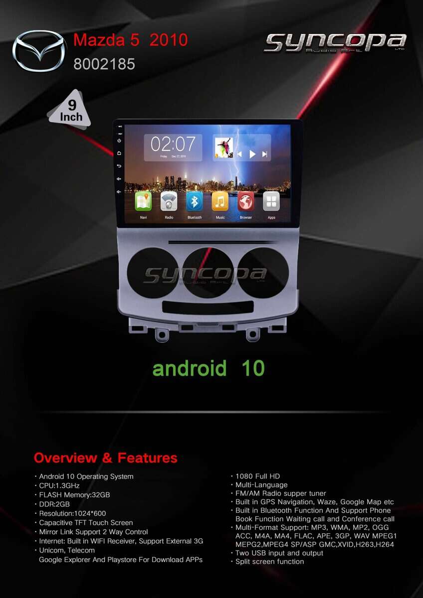 פנל למולטימדיה מאזדה 5 2008-2011 (9 אינץ') 2