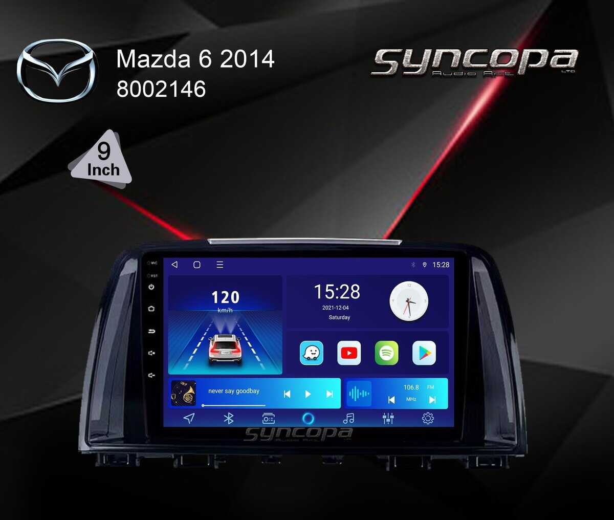 פנל למולטימדיה מאזדה 6 2014-2016 (9 אינץ')